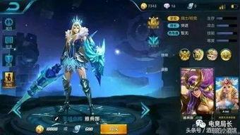 王者爆料最新的皮肤有哪些,全新皮肤阵容来袭，哪些英雄将焕新登场？  第1张