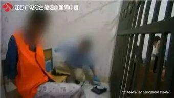 广东吸毒视频在线观看,警示录中的真实画面  第2张